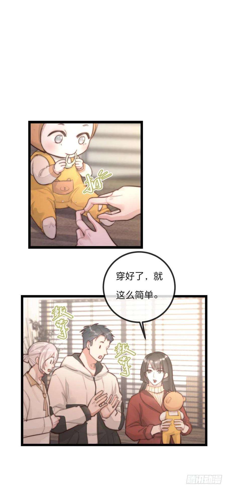 心理负距离09-2下 受难日