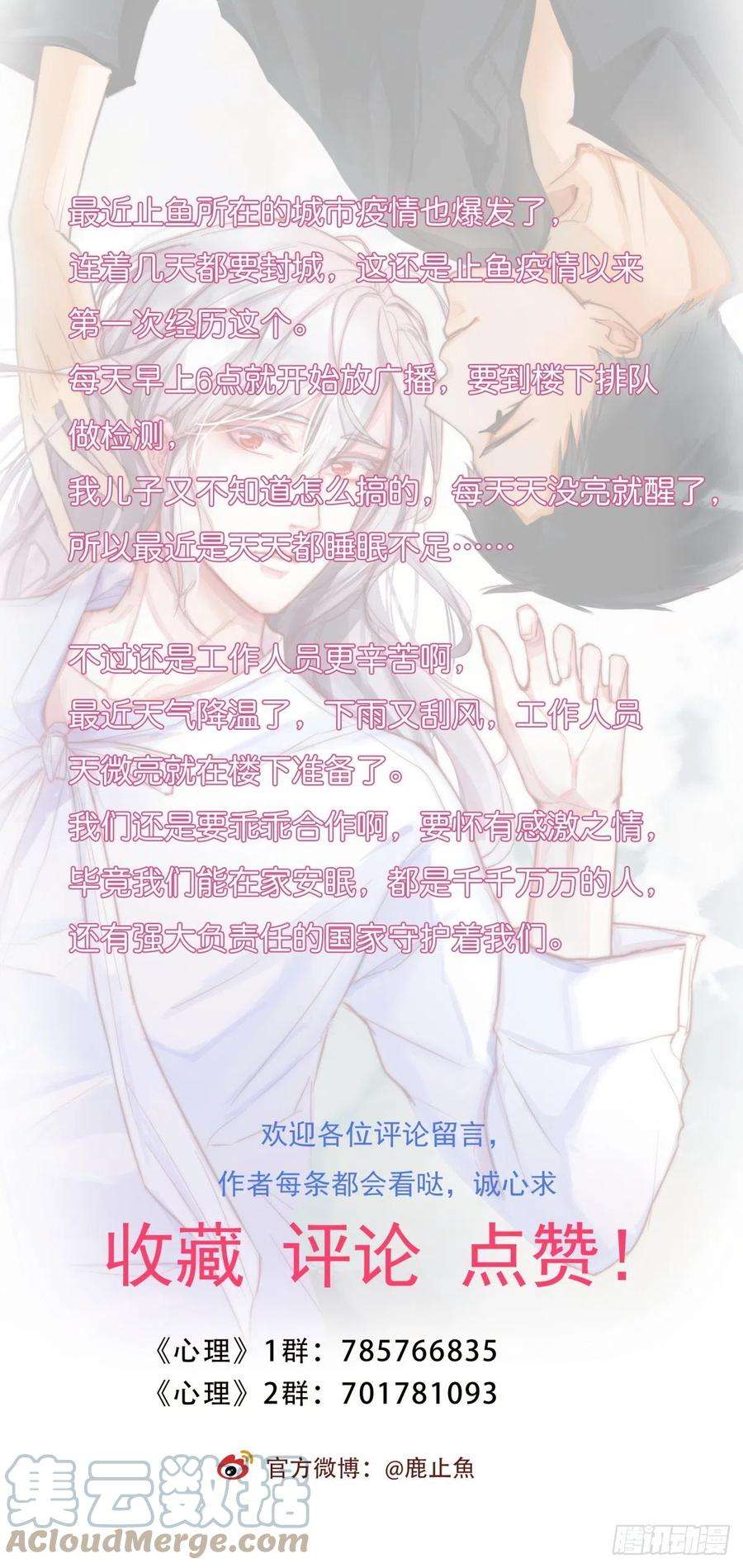 心理负距离09-2下 受难日
