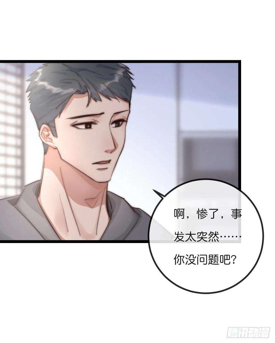 心理负距离10-1 下定决心