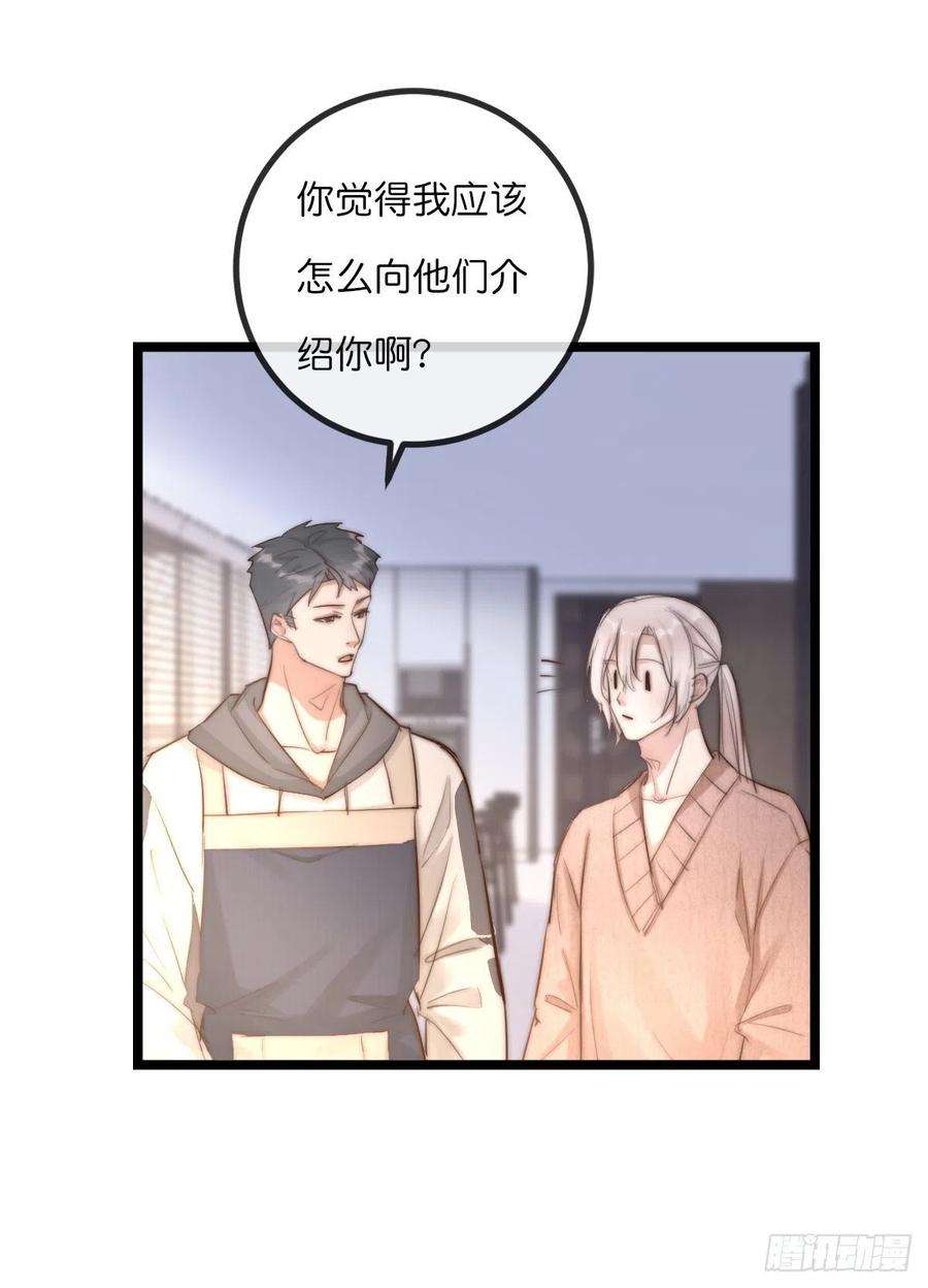 心理负距离10-1 下定决心