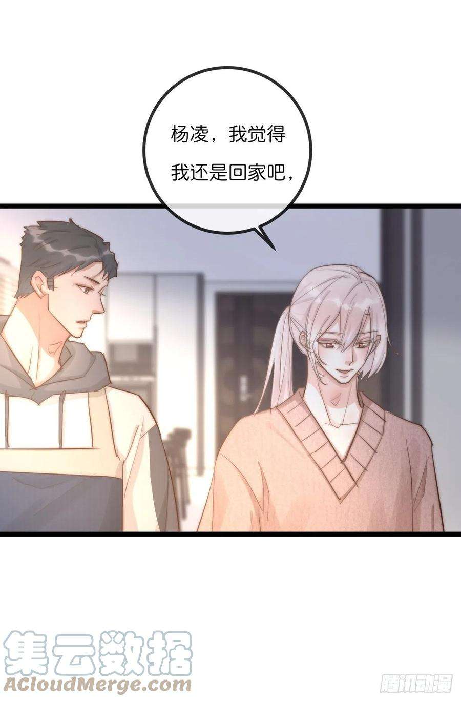 心理负距离10-1 下定决心