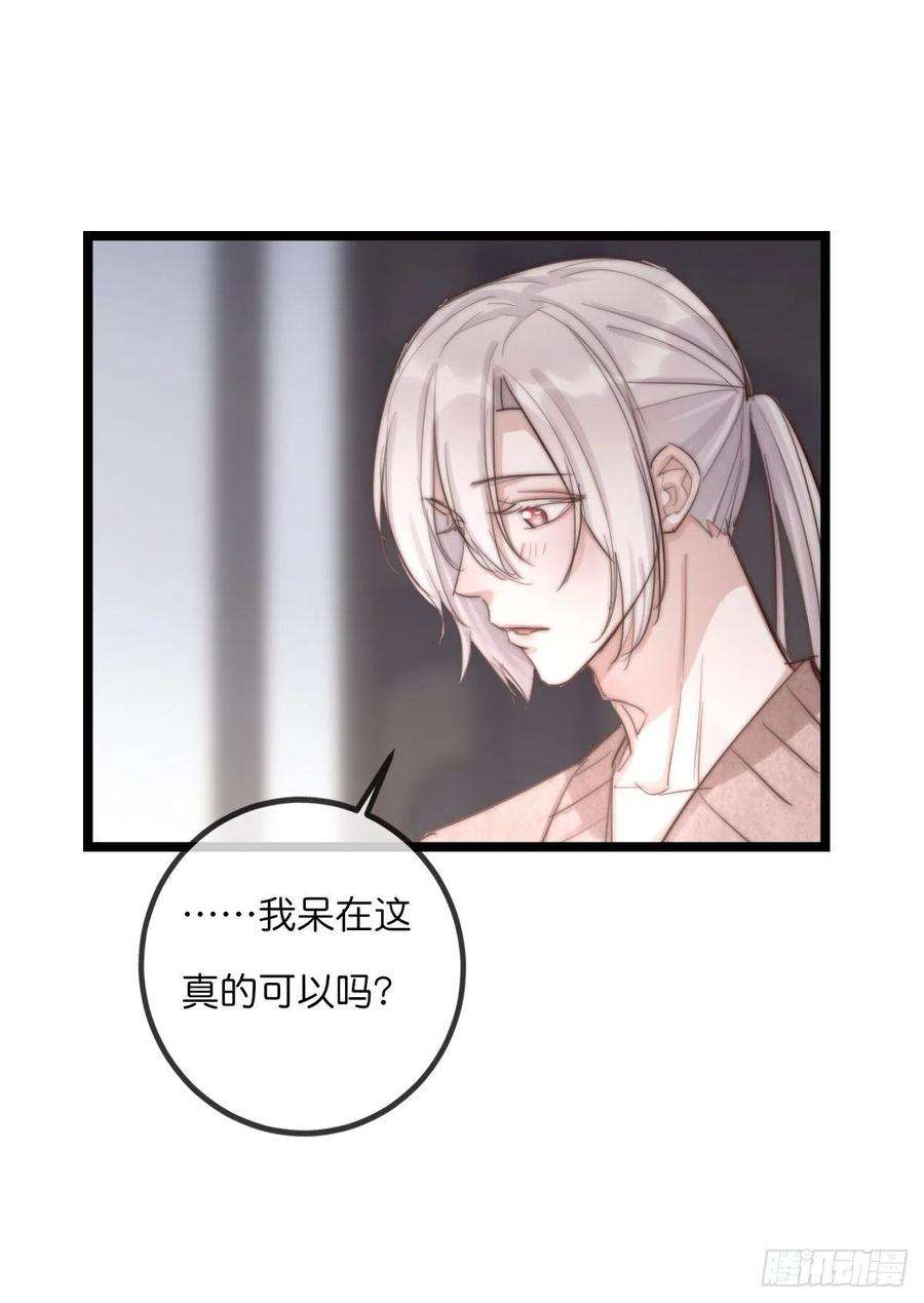 心理负距离10-1 下定决心