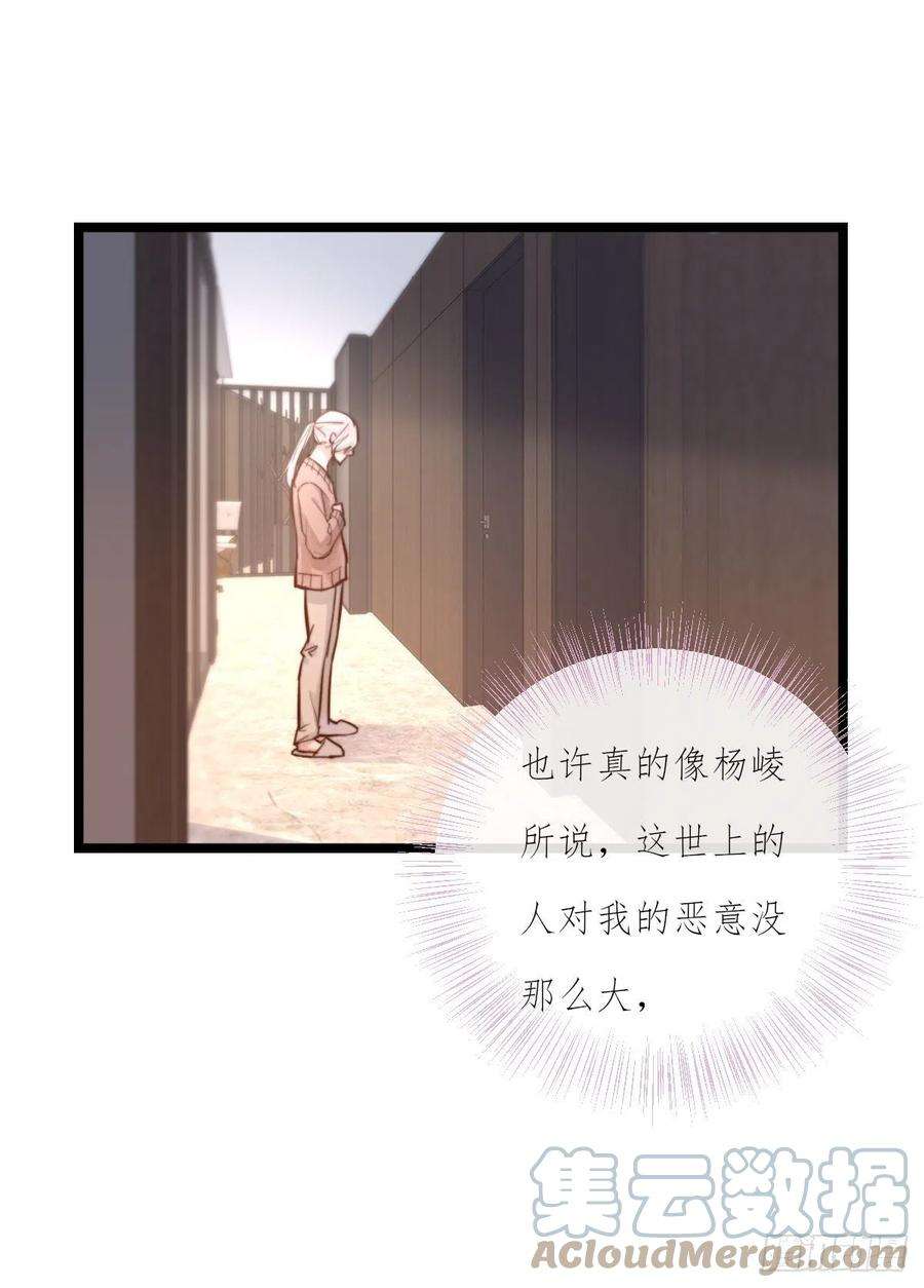 心理负距离10-2 下定决心