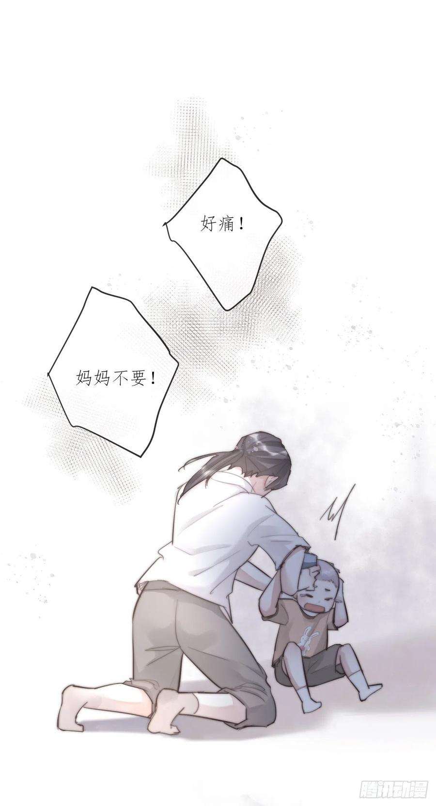 心理负距离10-2 下定决心
