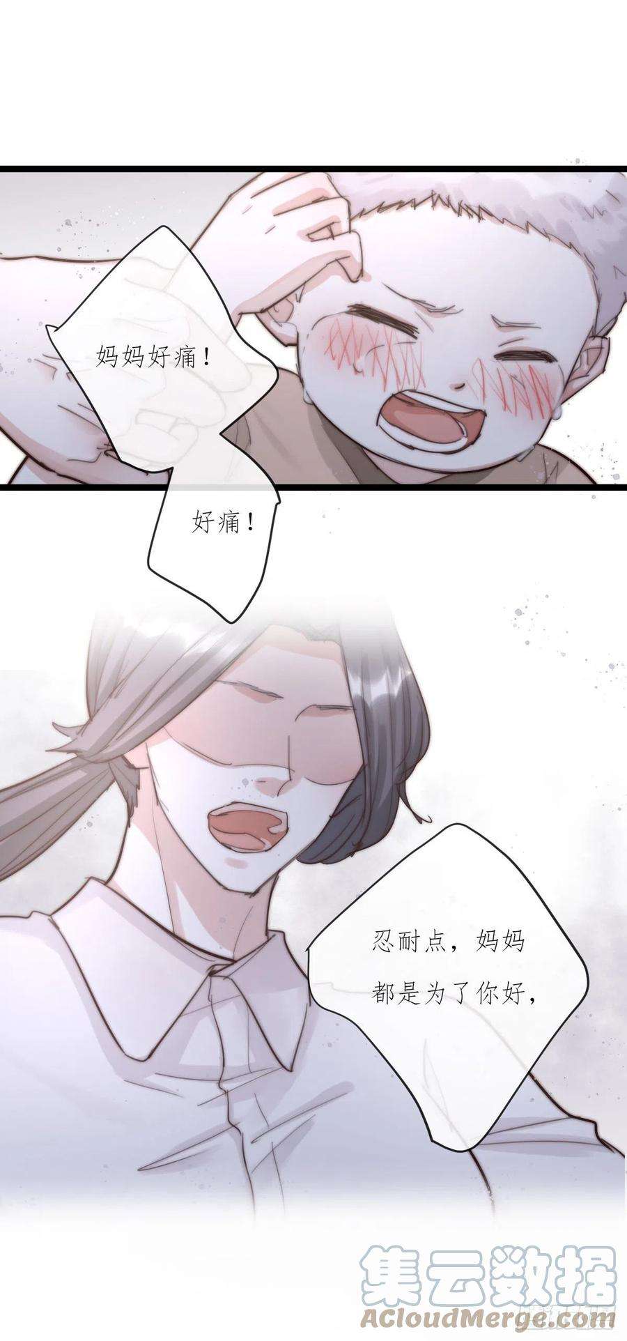 心理负距离10-2 下定决心