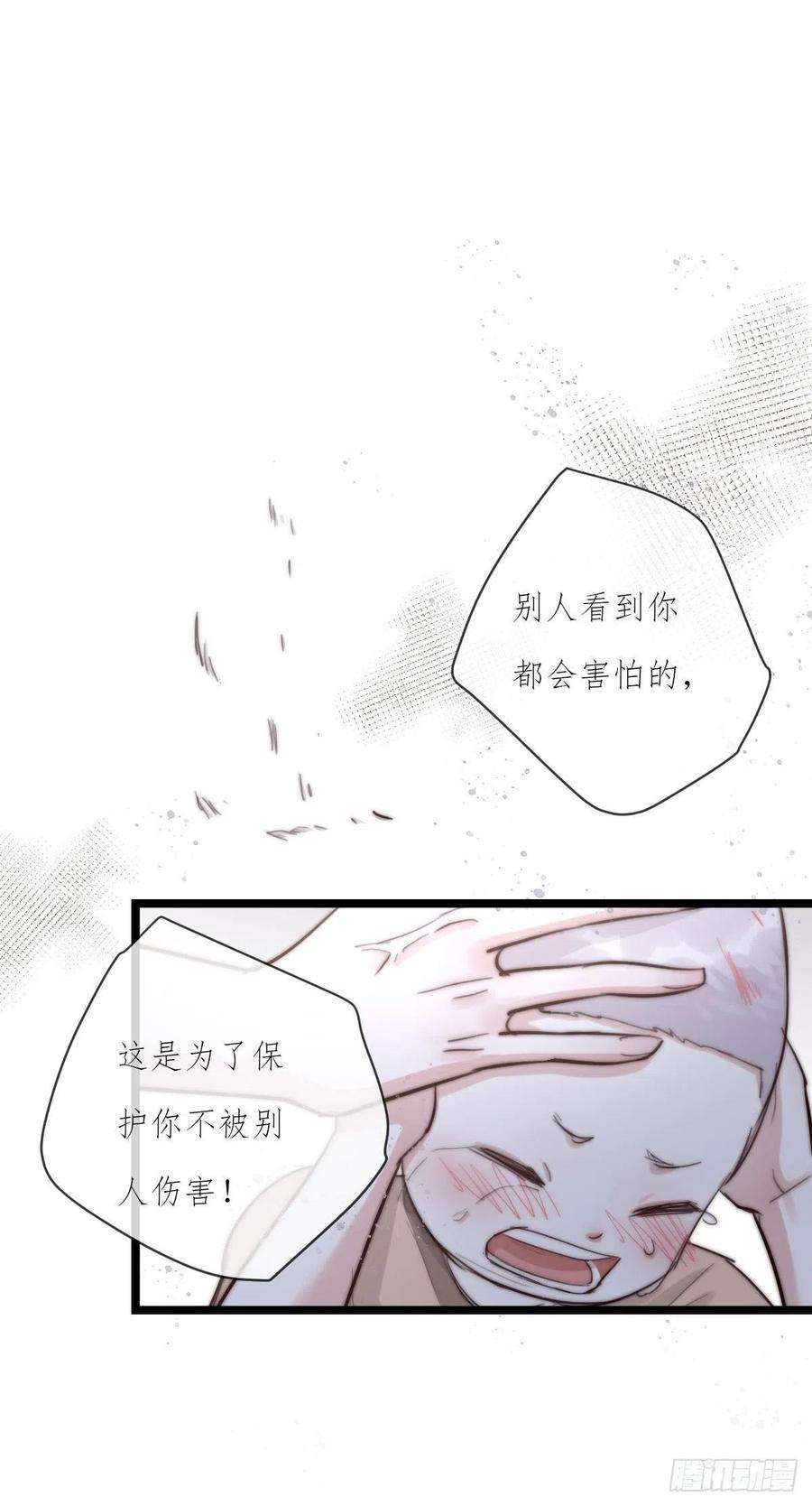 心理负距离10-2 下定决心