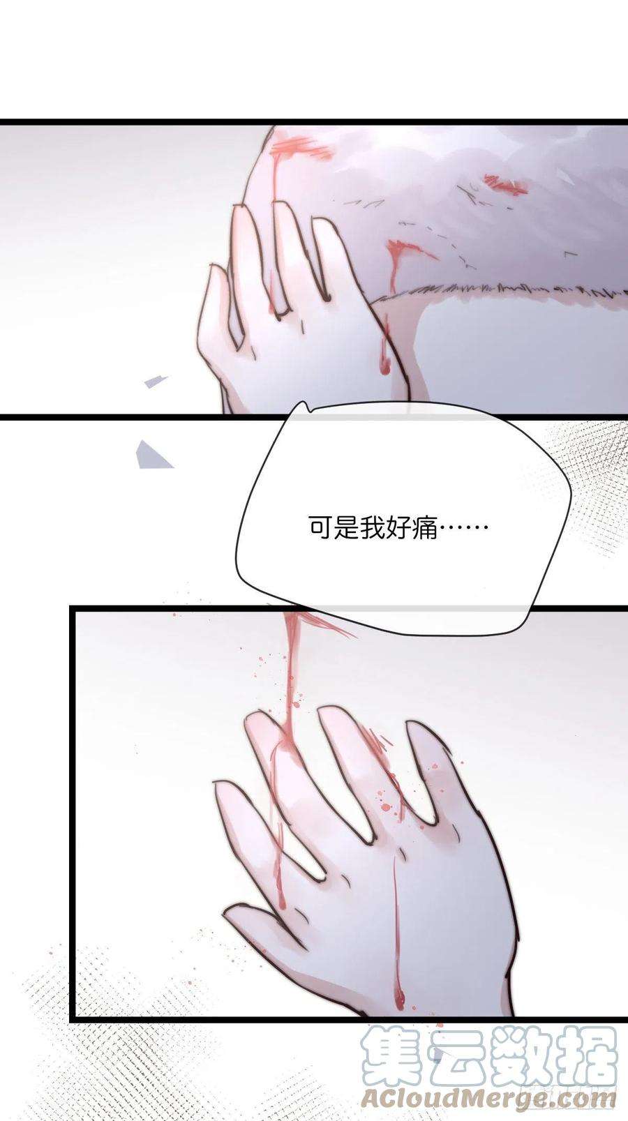 心理负距离10-2 下定决心