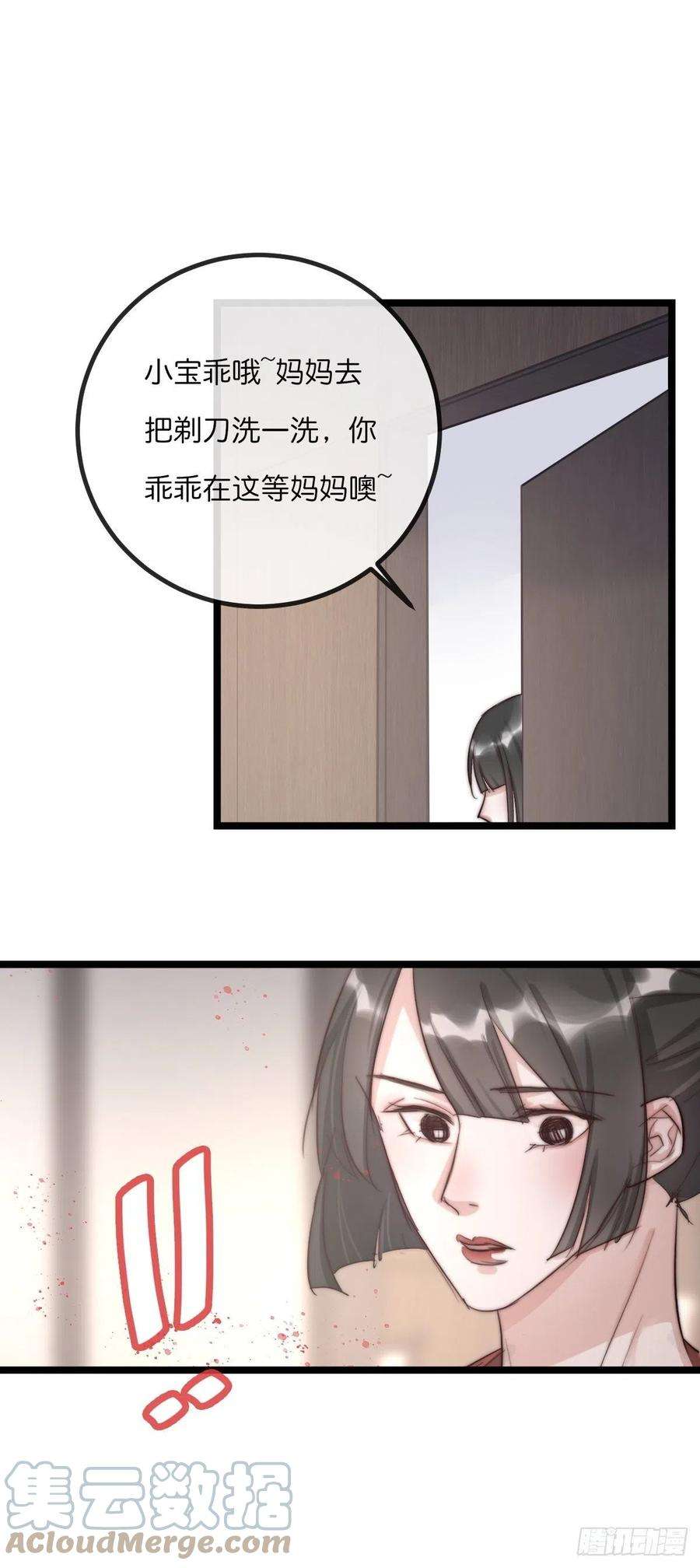 心理负距离10-2 下定决心