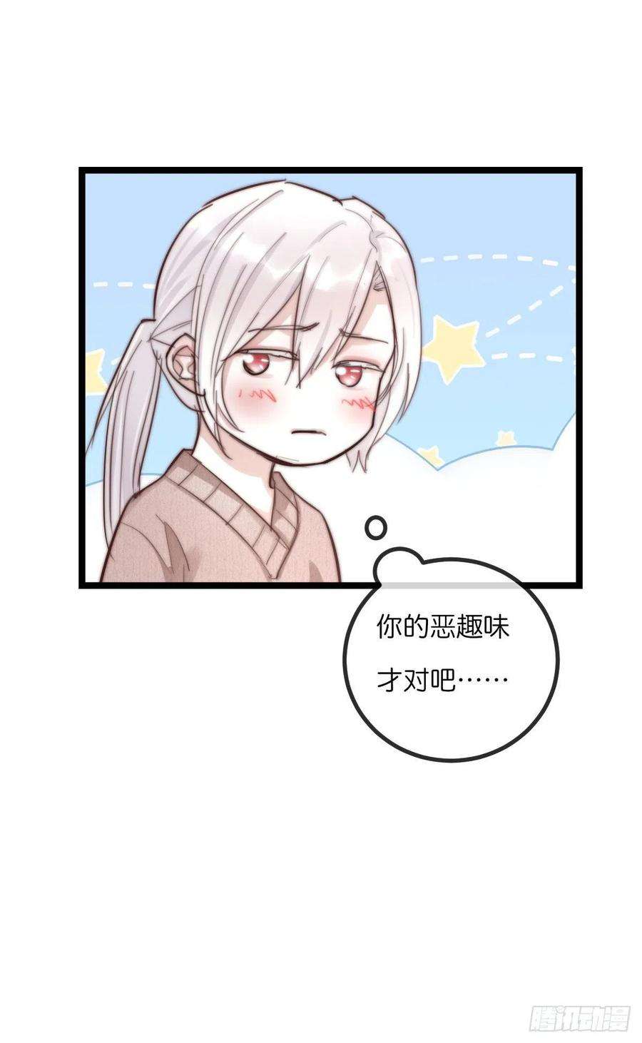 心理负距离10-2 下定决心