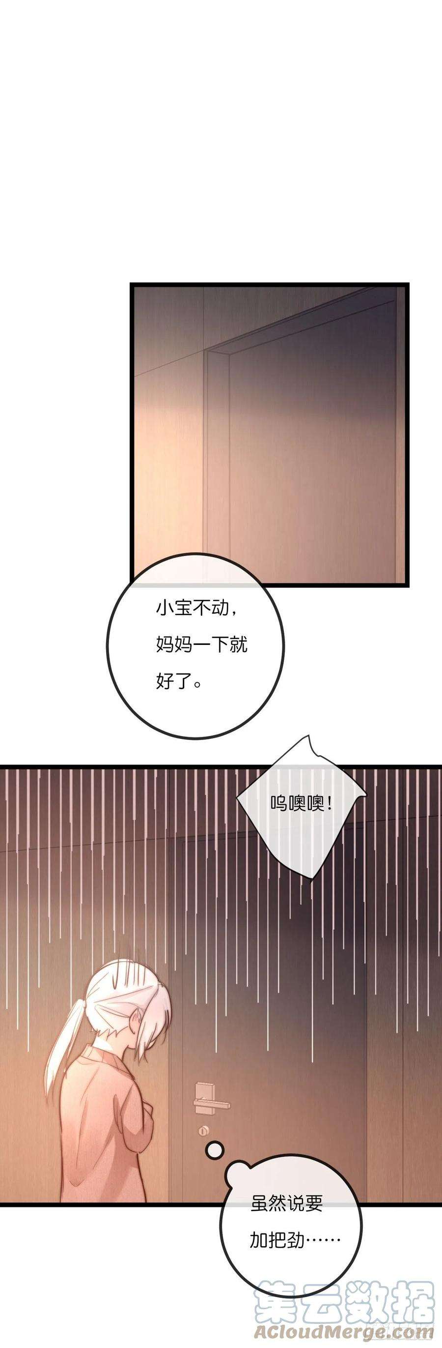心理负距离10-2 下定决心
