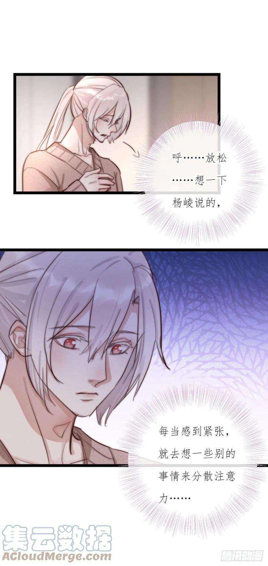 心理负距离10-2 下定决心