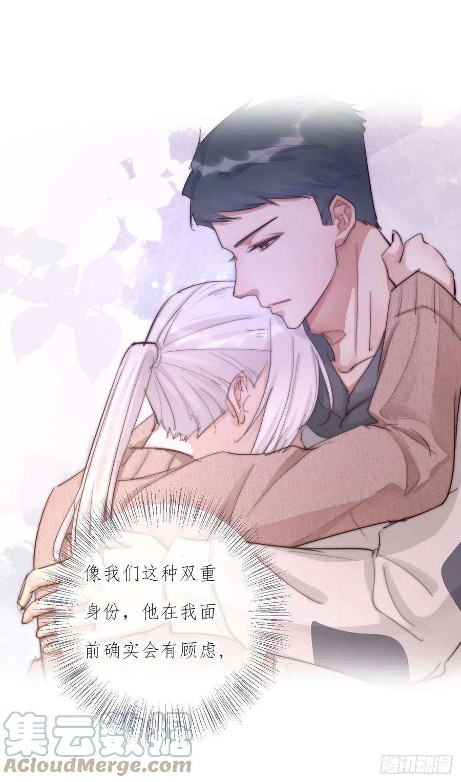 心理负距离10-3 下定决心