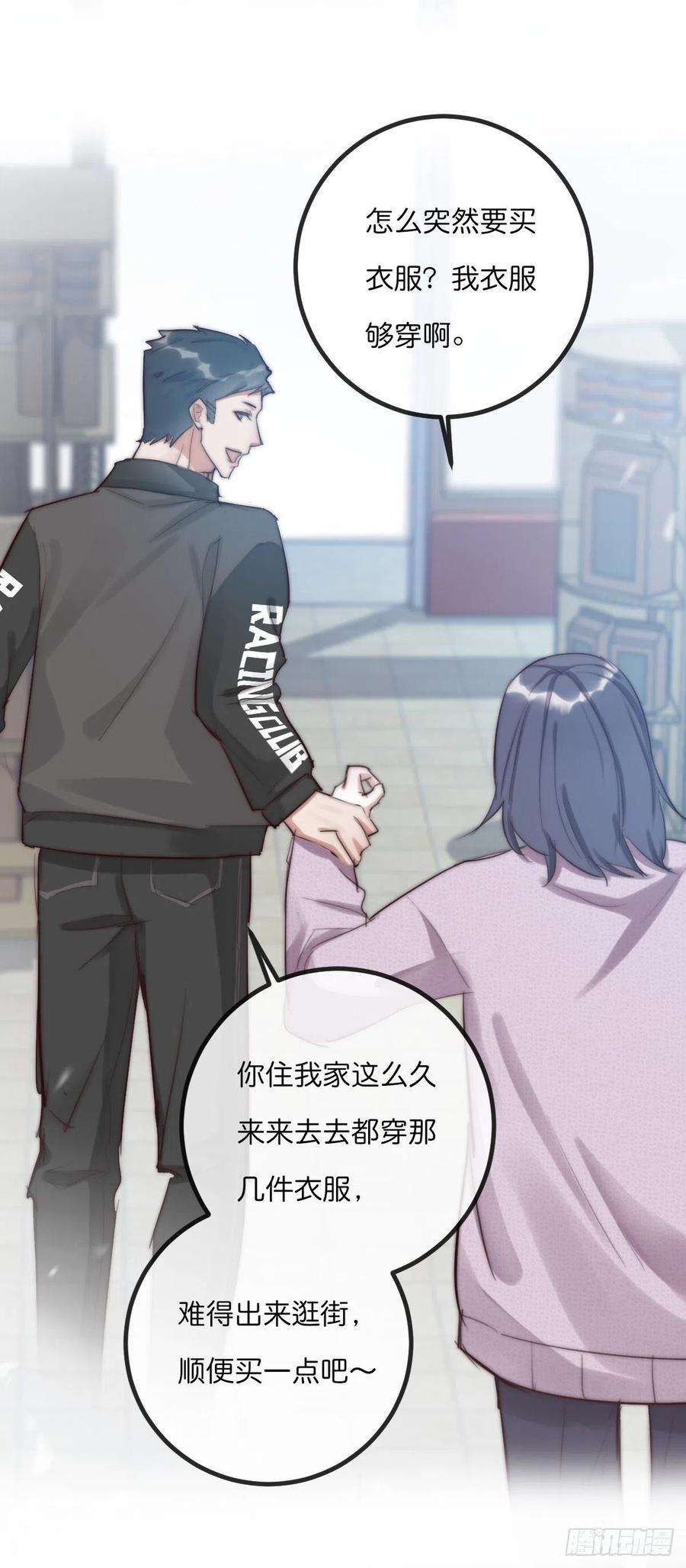心理负距离011-1 上 女装大佬