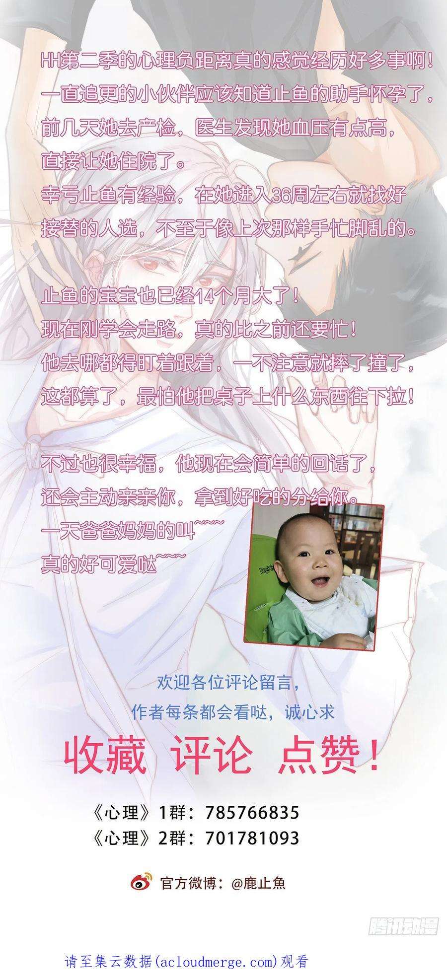 心理负距离011-1 上 女装大佬