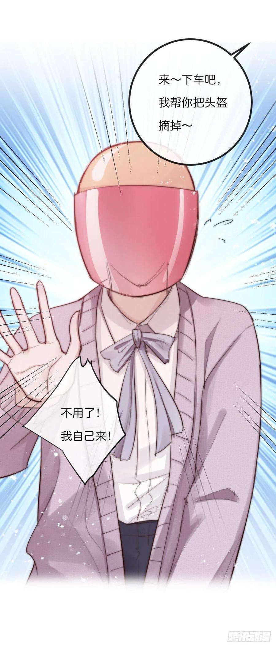心理负距离011-1 上 女装大佬