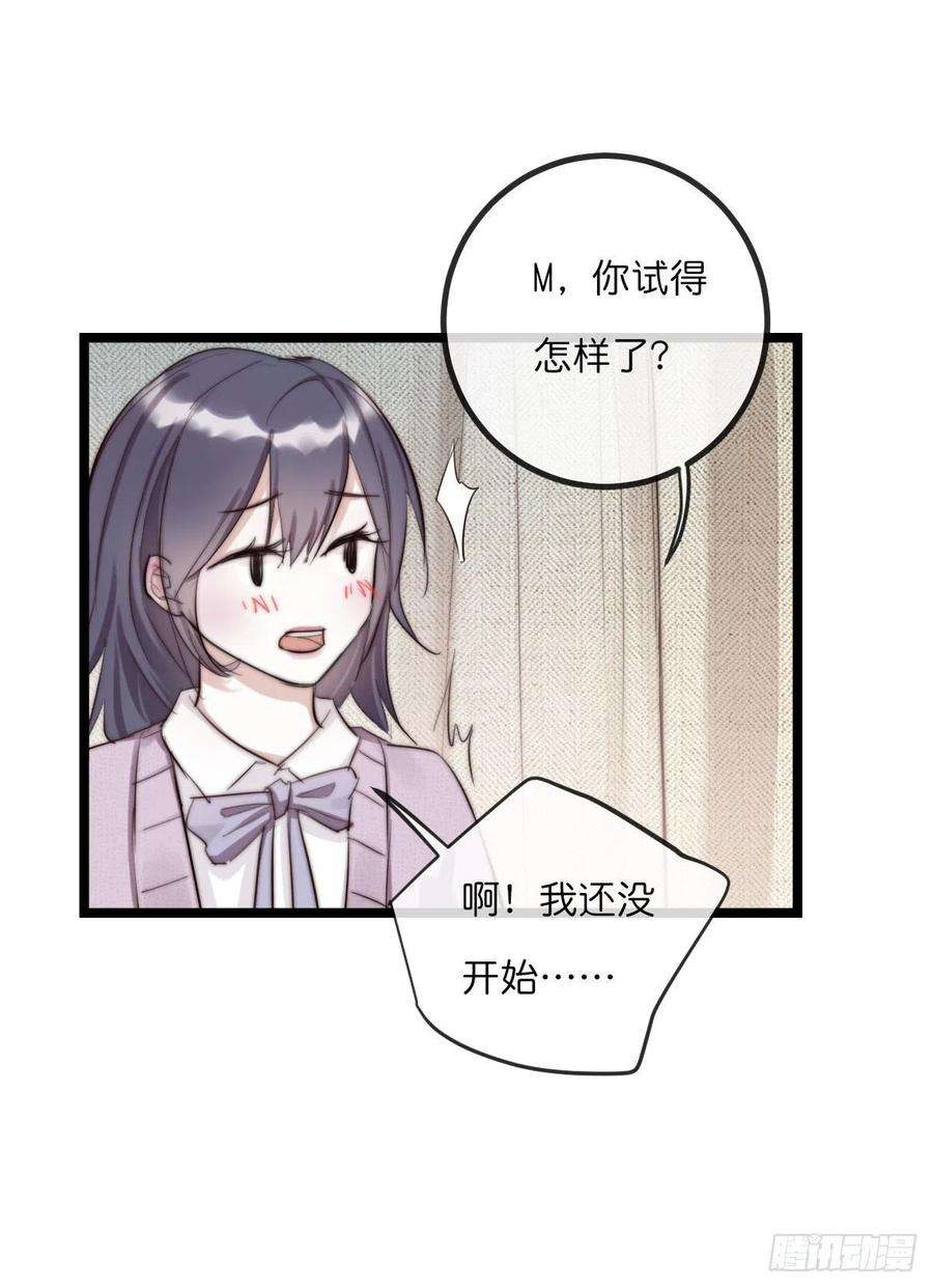 心理负距离011-1 下 女装大佬