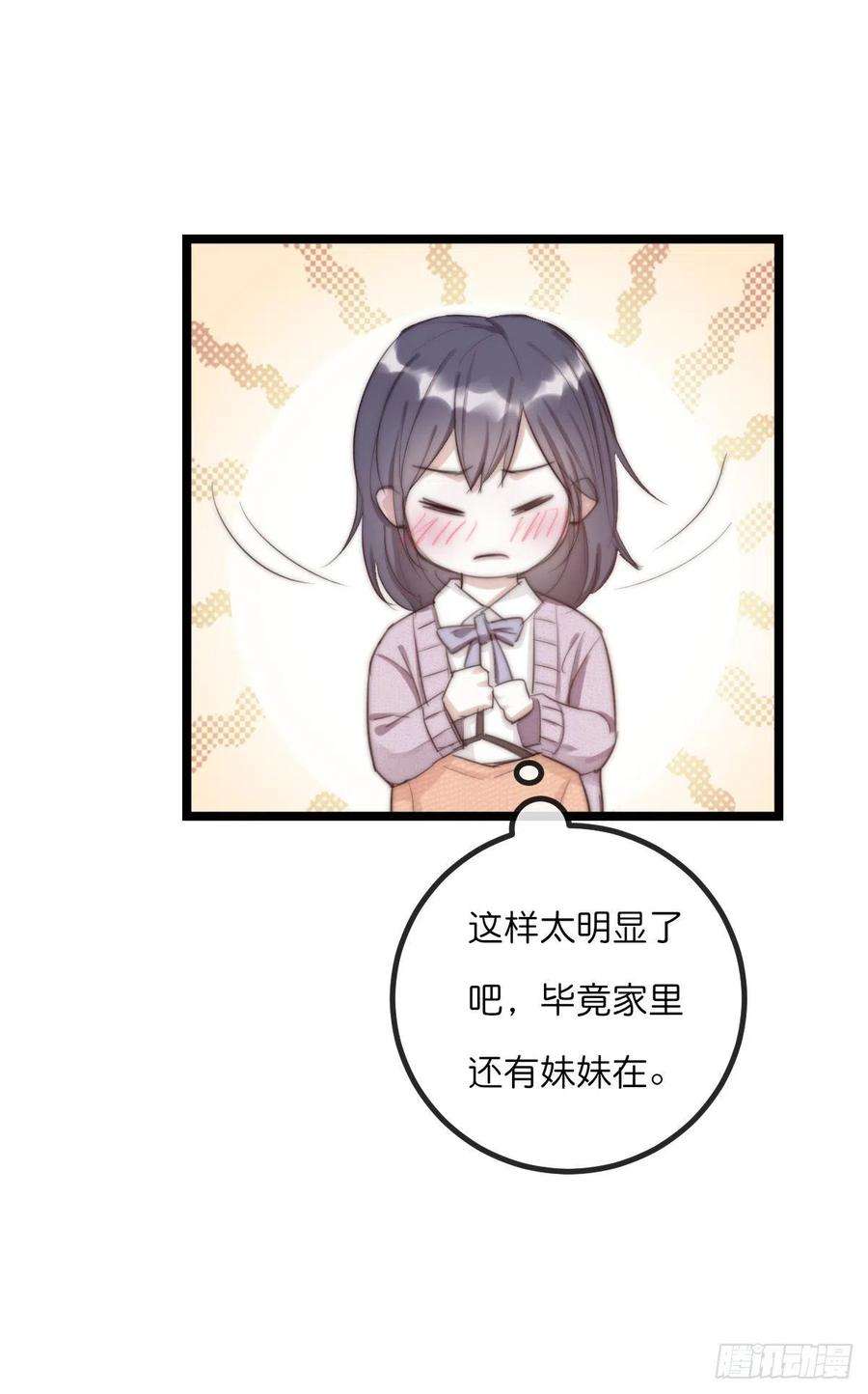 心理负距离011-1 下 女装大佬