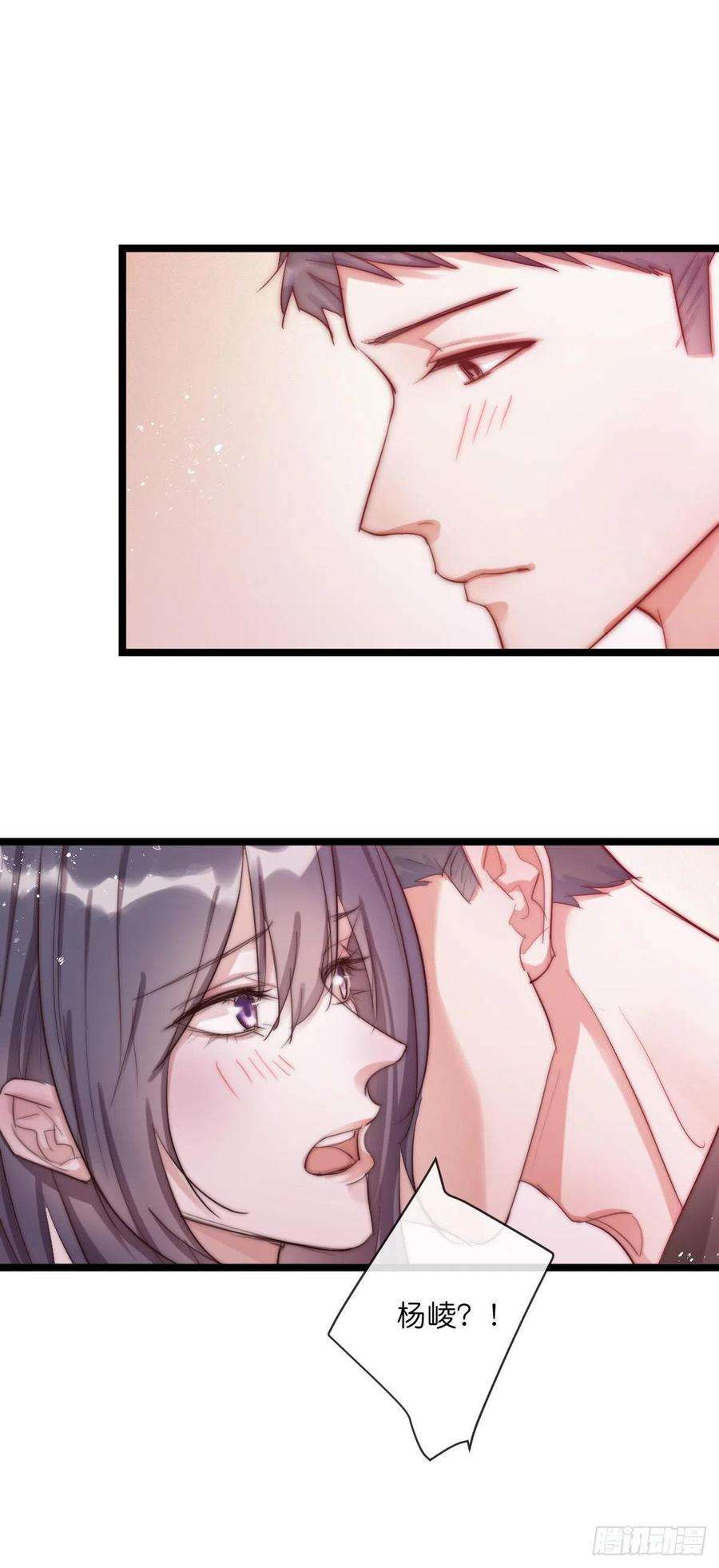 心理负距离11-2 上 更衣室