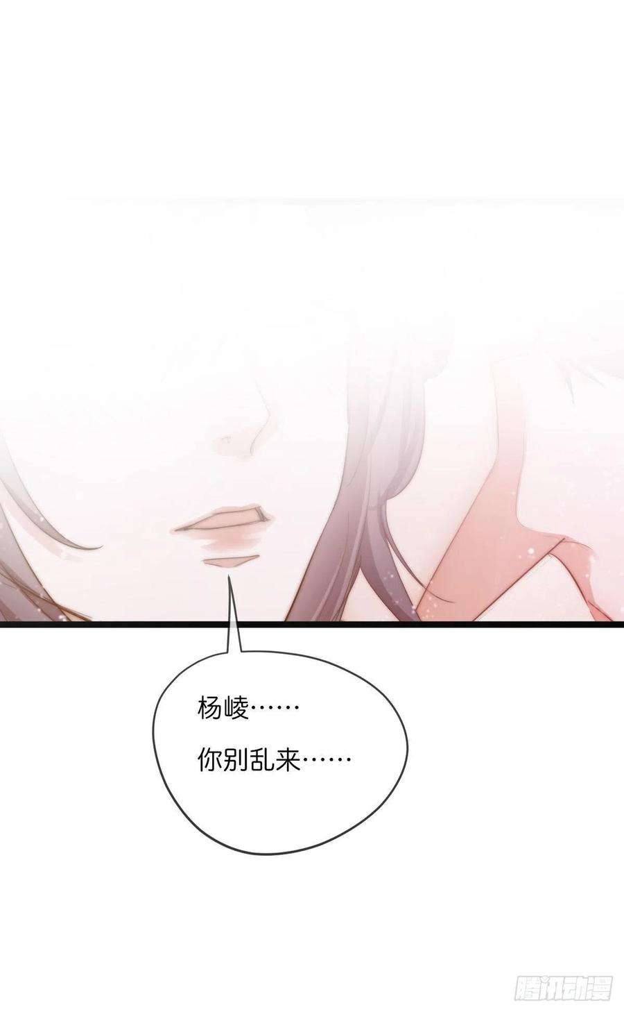 心理负距离11-2 上 更衣室