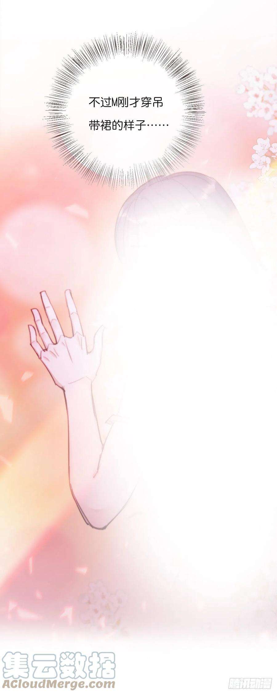 心理负距离11-2 下 更衣室