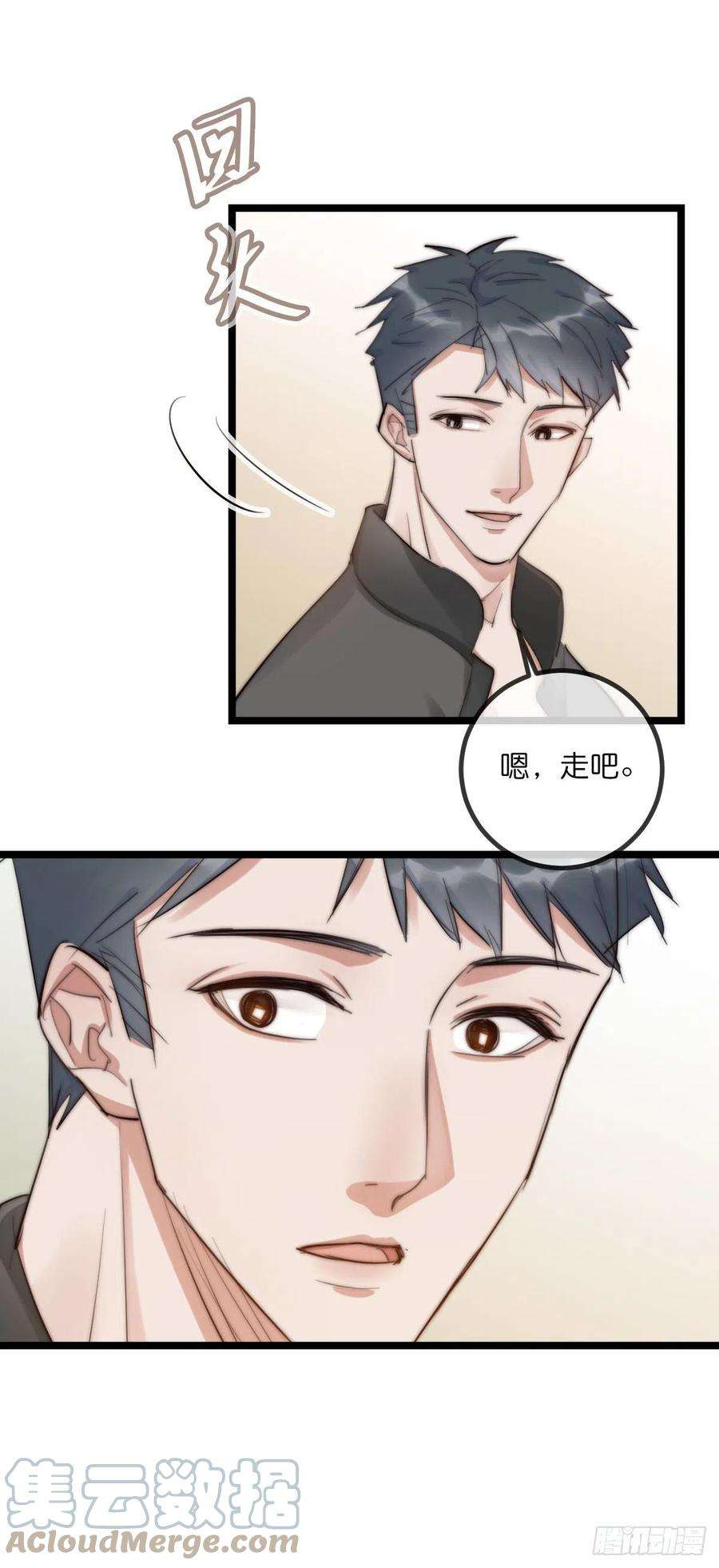 心理负距离11-2 下 更衣室