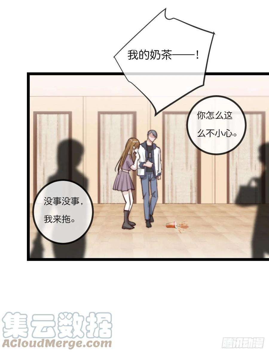 心理负距离11-2 下 更衣室