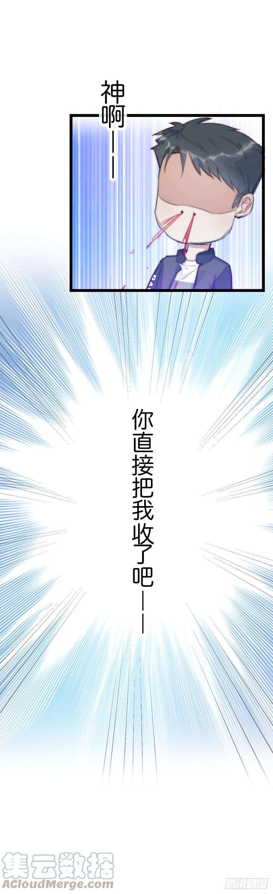 心理负距离11-2 下 更衣室