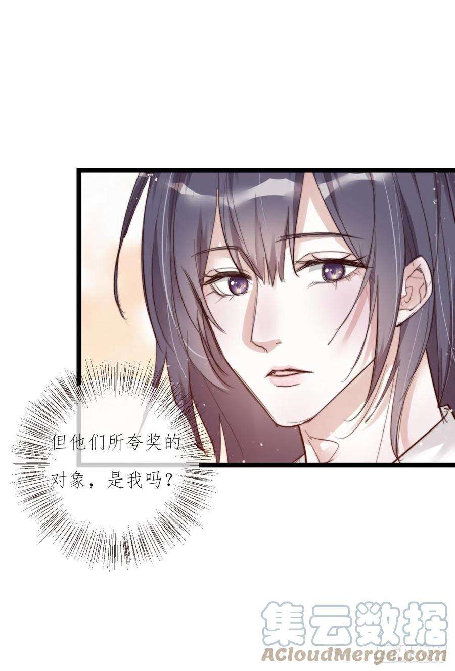 心理负距离11-3 上 幻像