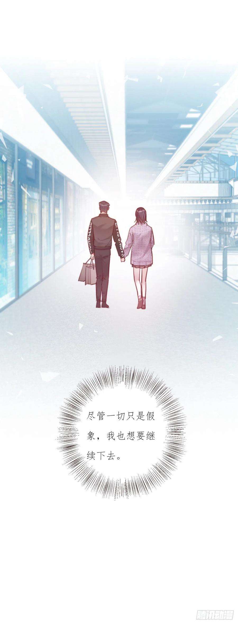 心理负距离11-3 上 幻像