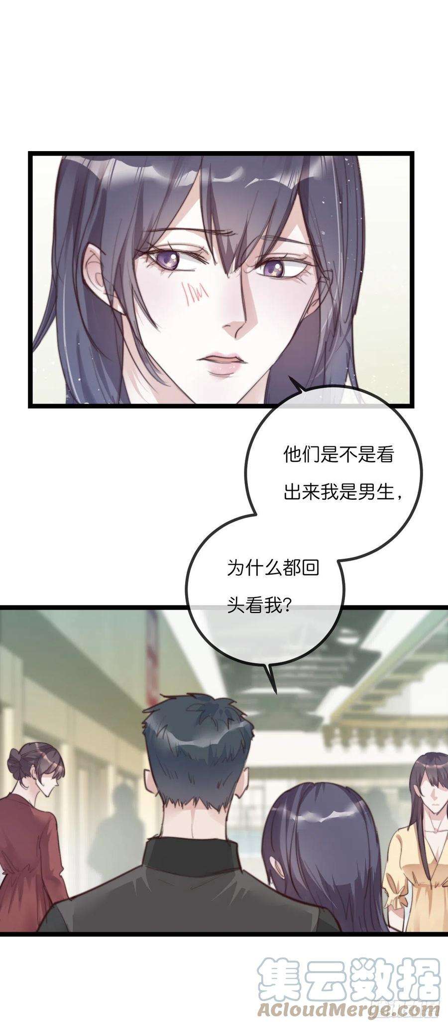 心理负距离11-3 上 幻像