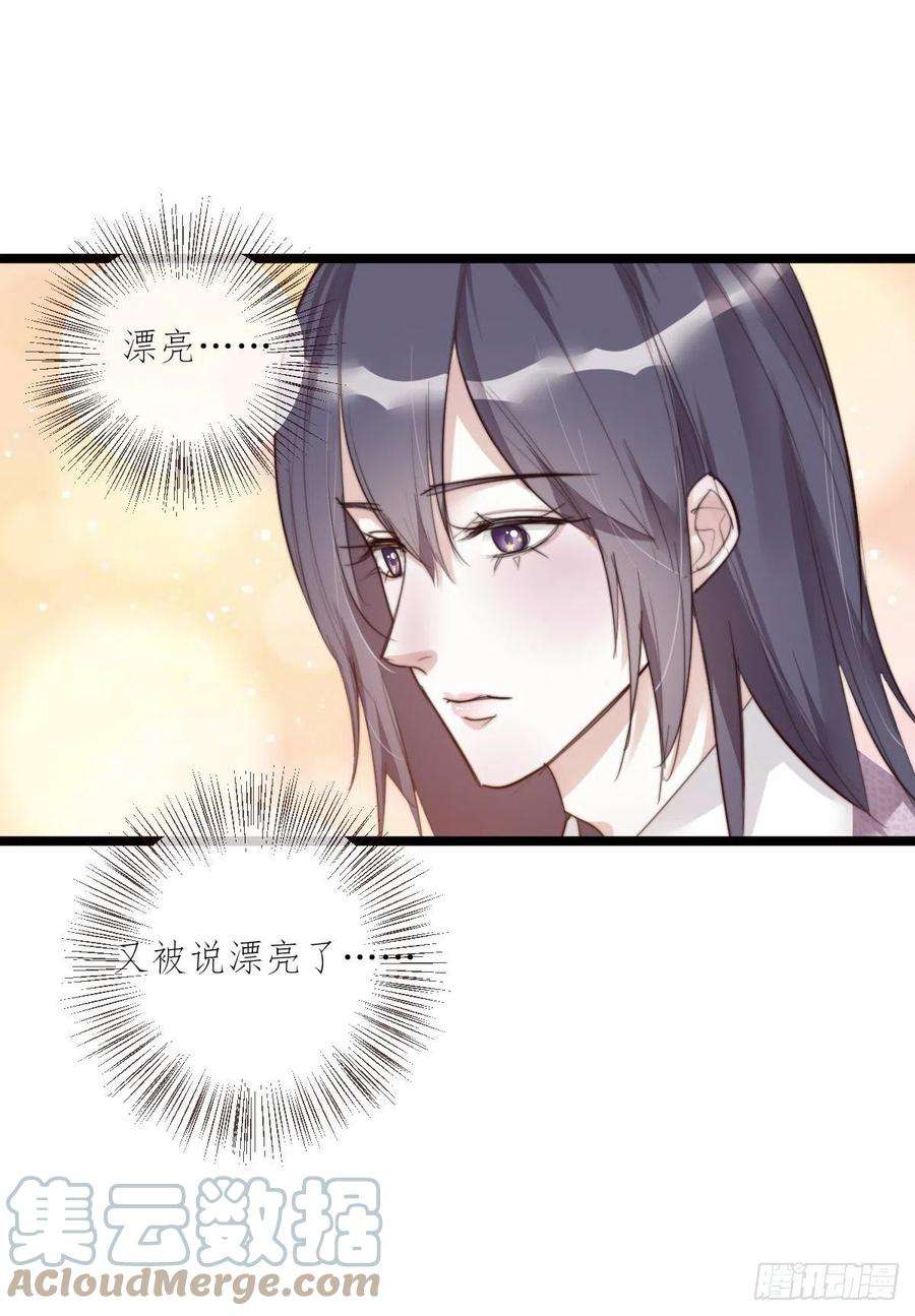 心理负距离11-3 上 幻像