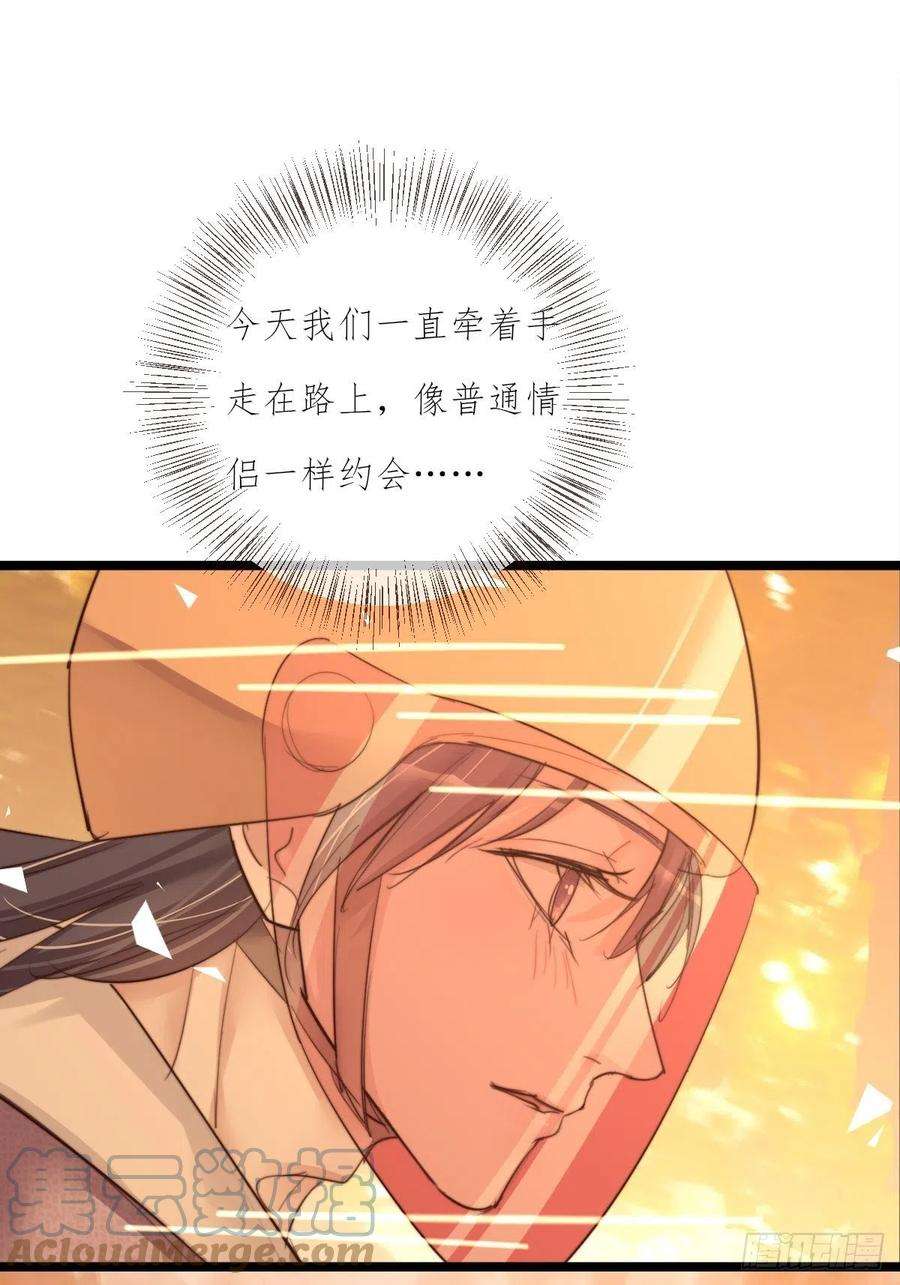心理负距离11-3 下 夕阳
