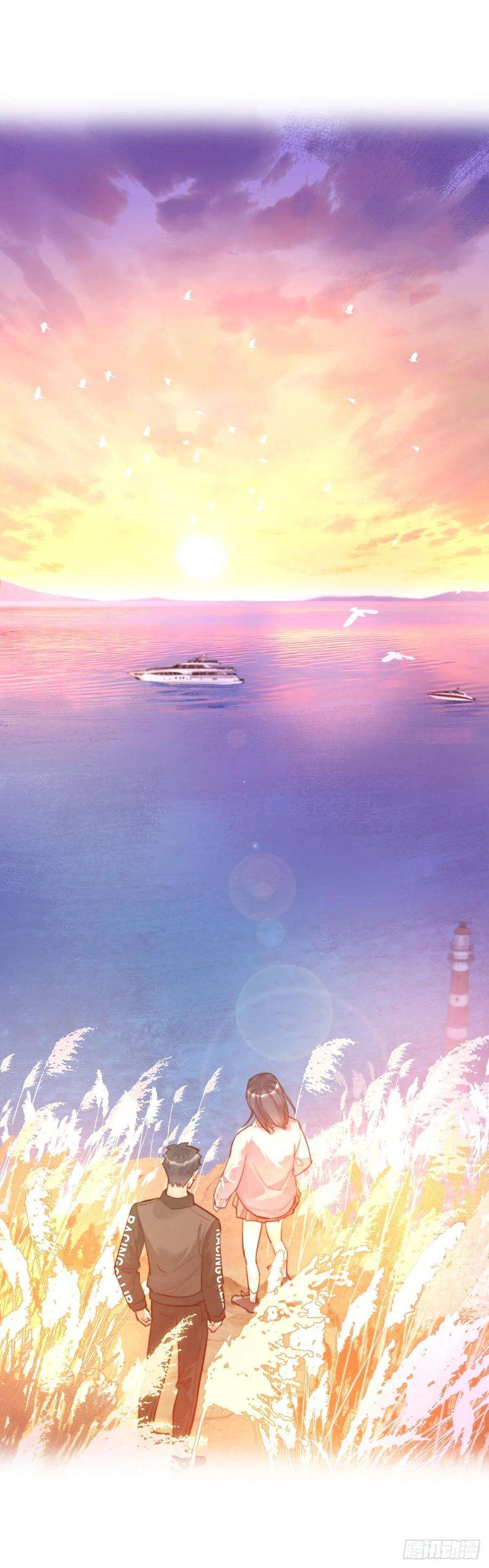 心理负距离11-3 下 夕阳