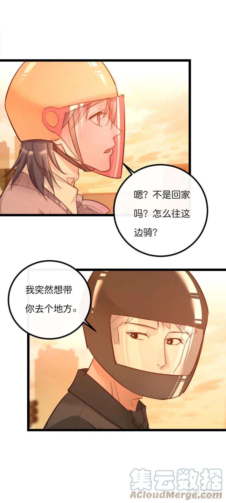 心理负距离11-3 下 夕阳