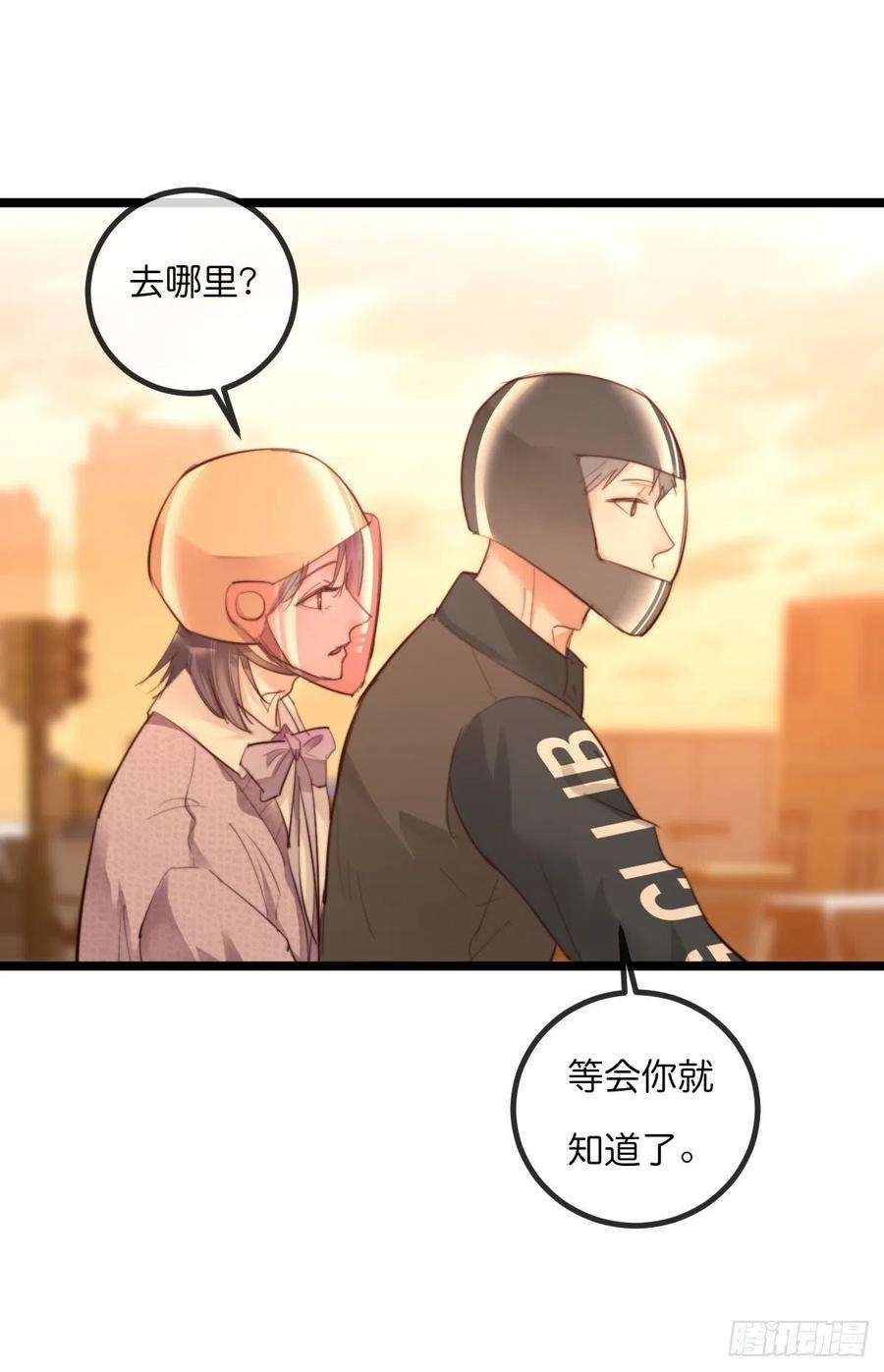 心理负距离11-3 下 夕阳