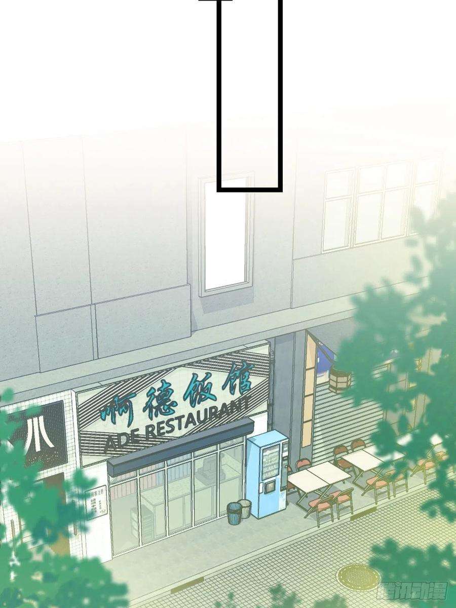 心理负距离12-1 上 聚会