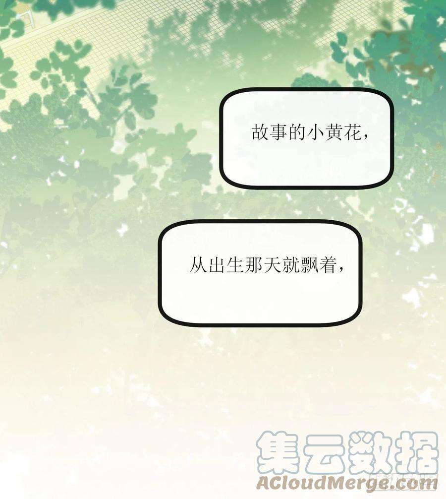 心理负距离12-1 上 聚会