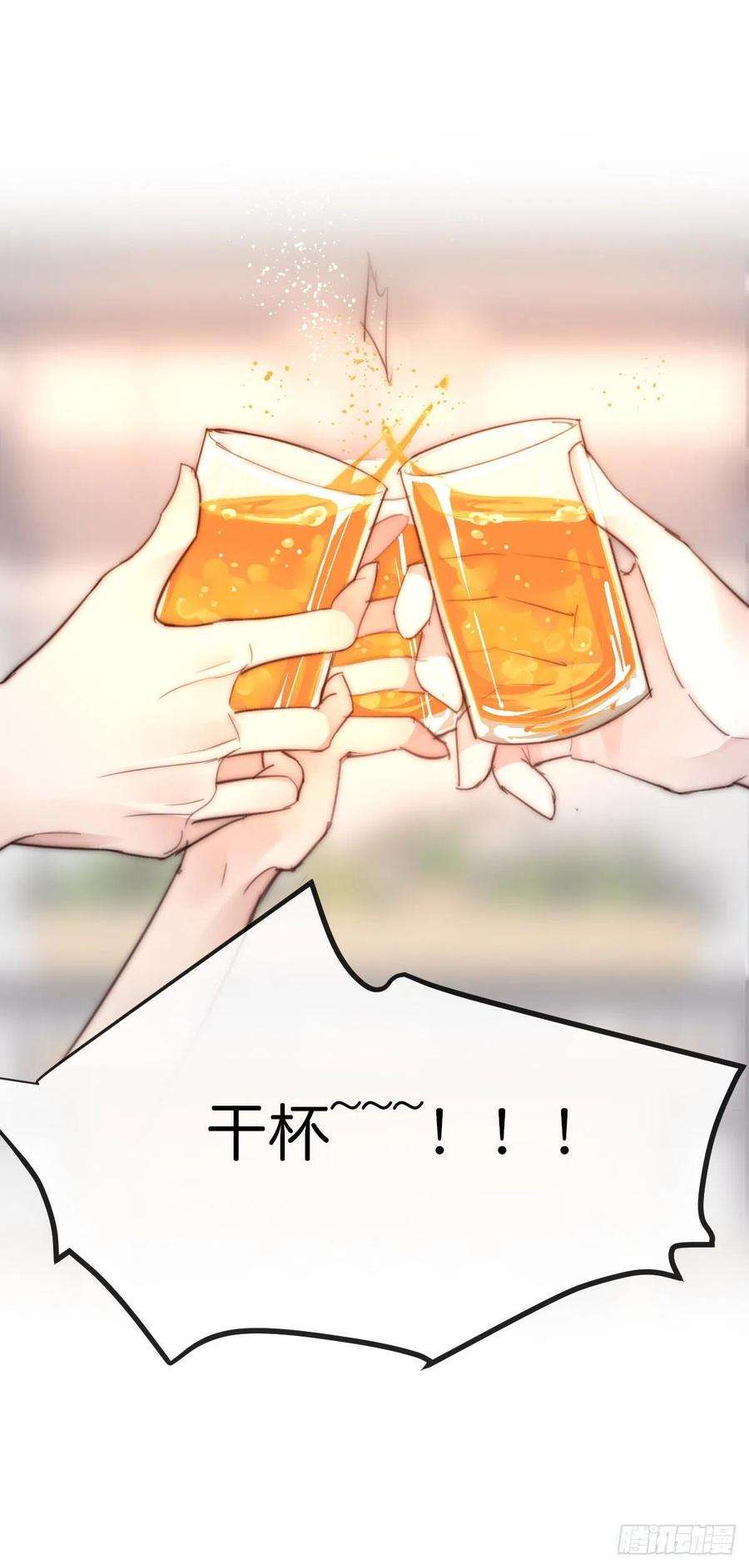 心理负距离12-1 上 聚会