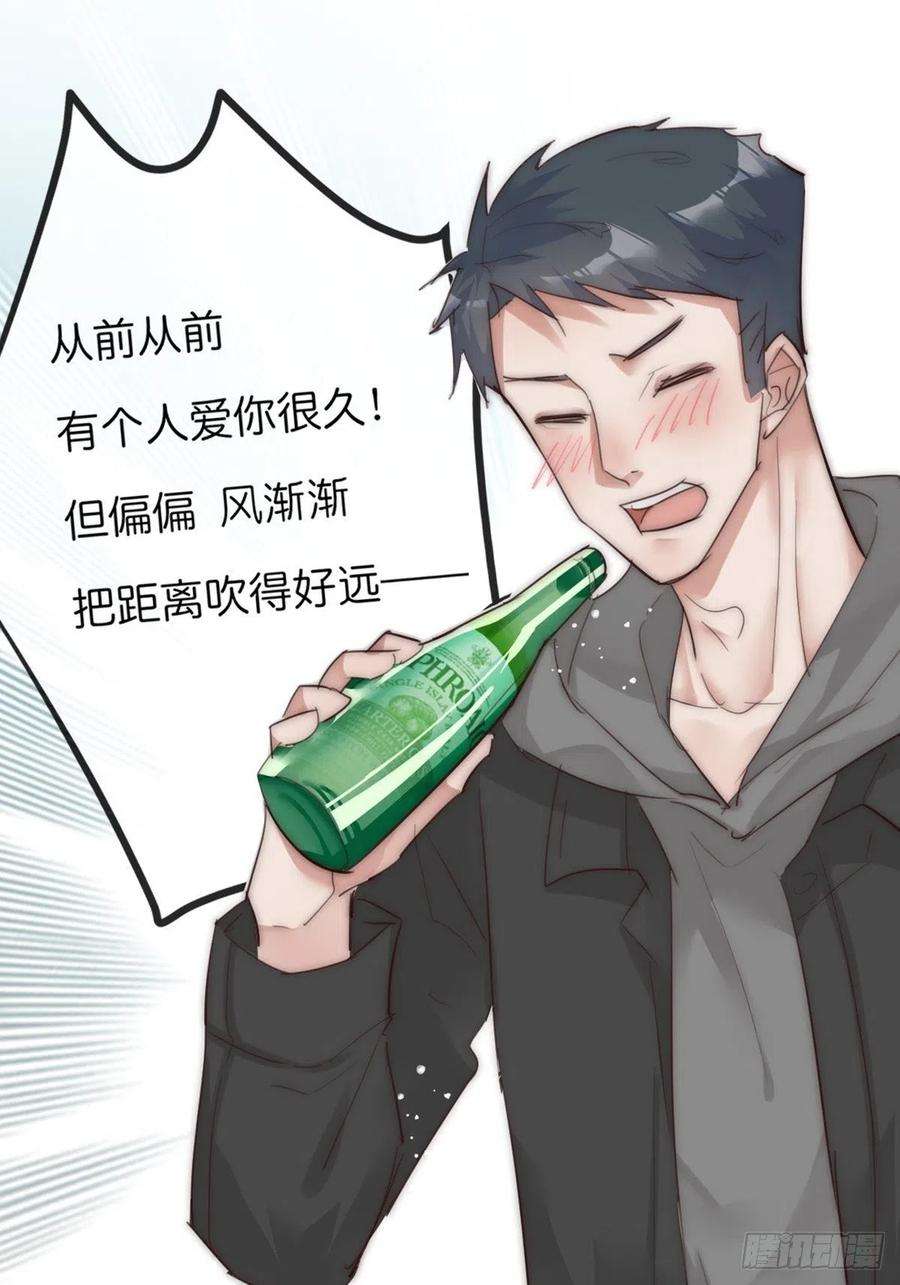 心理负距离12-1 上 聚会