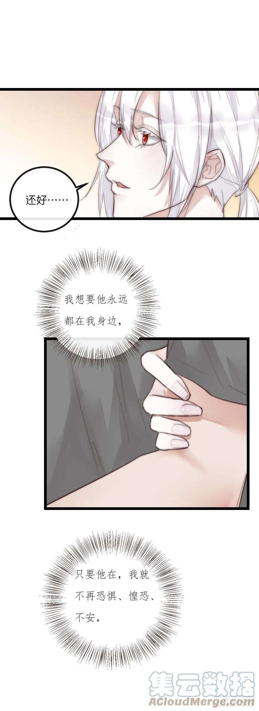 心理负距离12-1 上 聚会