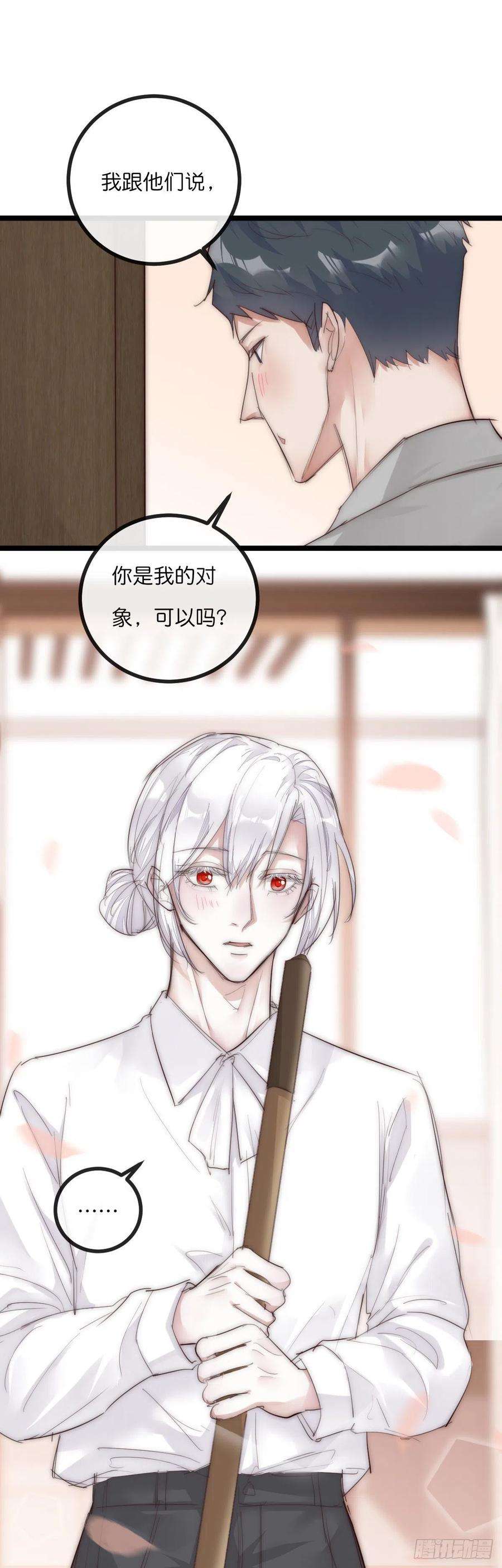 心理负距离12-1 下 紧张