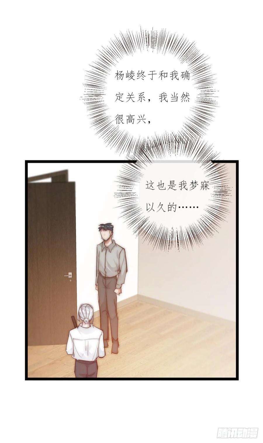 心理负距离12-1 下 紧张