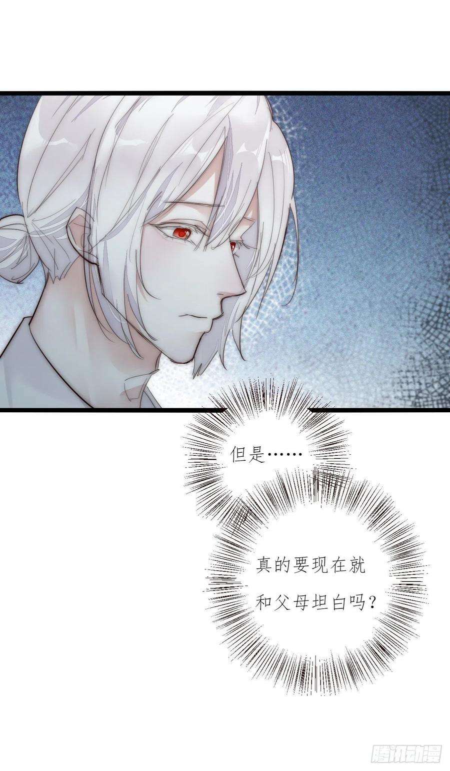 心理负距离12-1 下 紧张