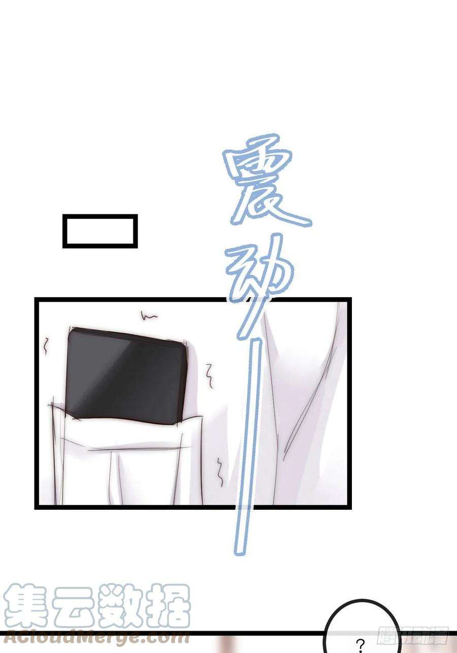 心理负距离12-1 下 紧张