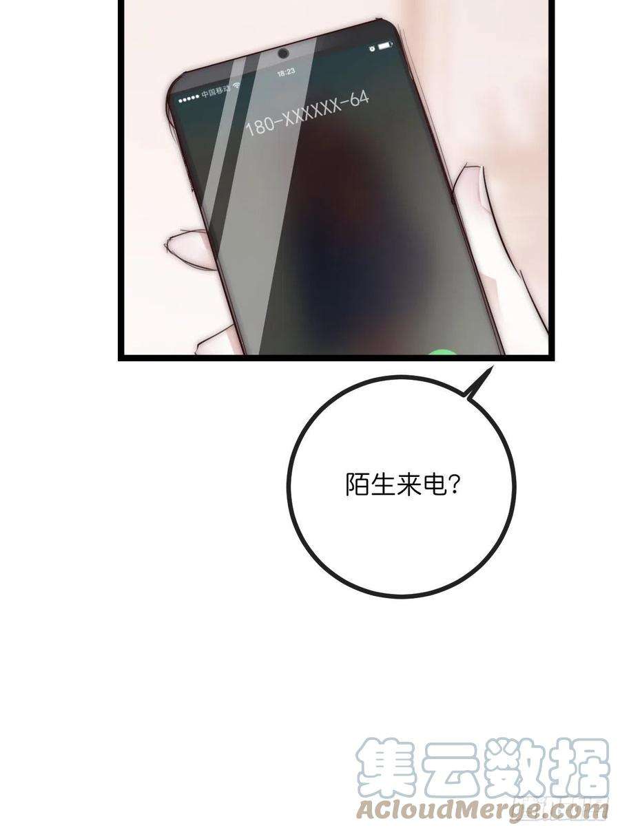 心理负距离12-1 下 紧张