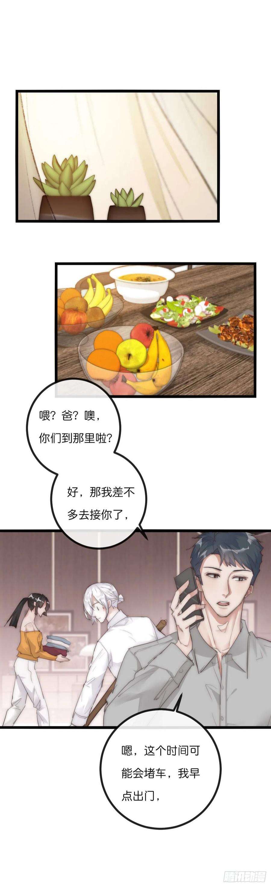 心理负距离12-1 下 紧张