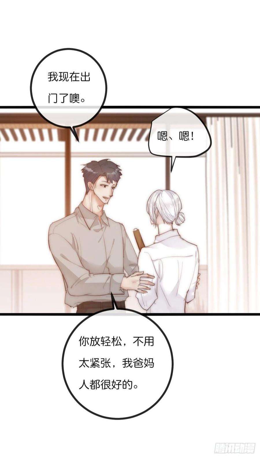心理负距离12-1 下 紧张