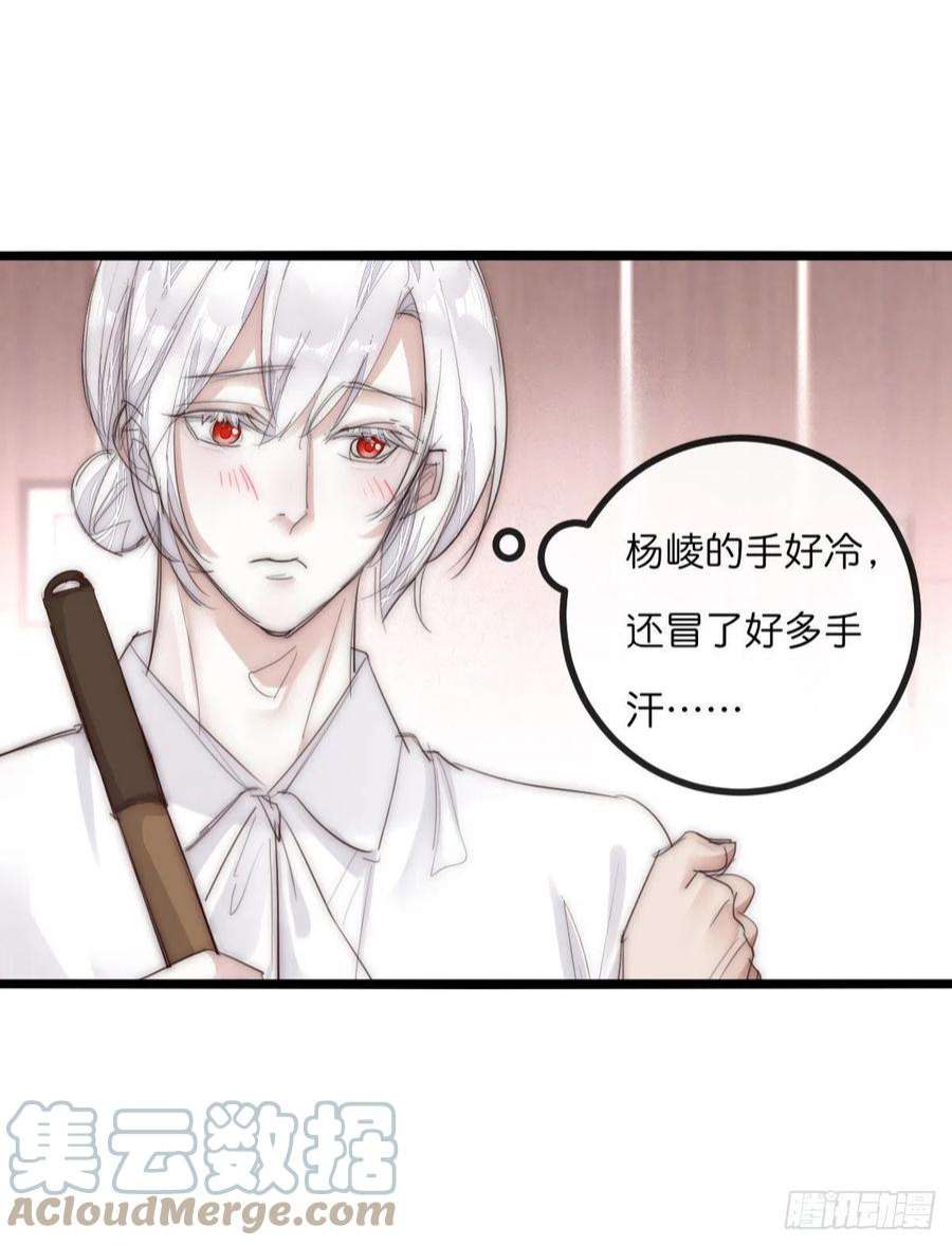 心理负距离12-1 下 紧张