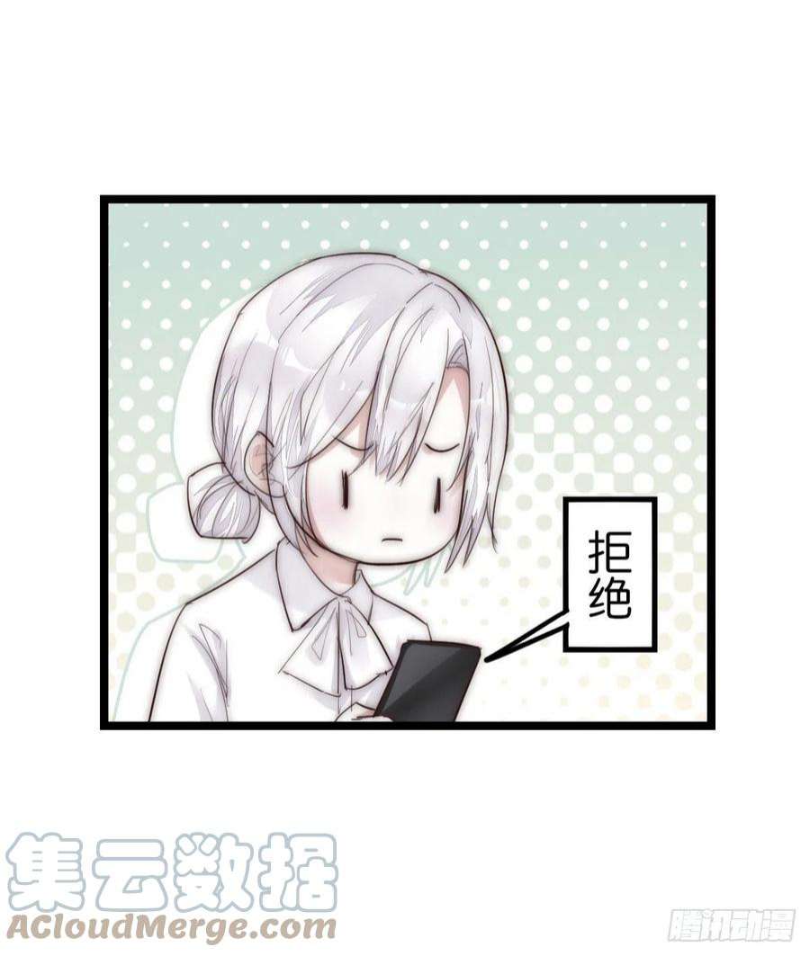 心理负距离12-2 上 来电