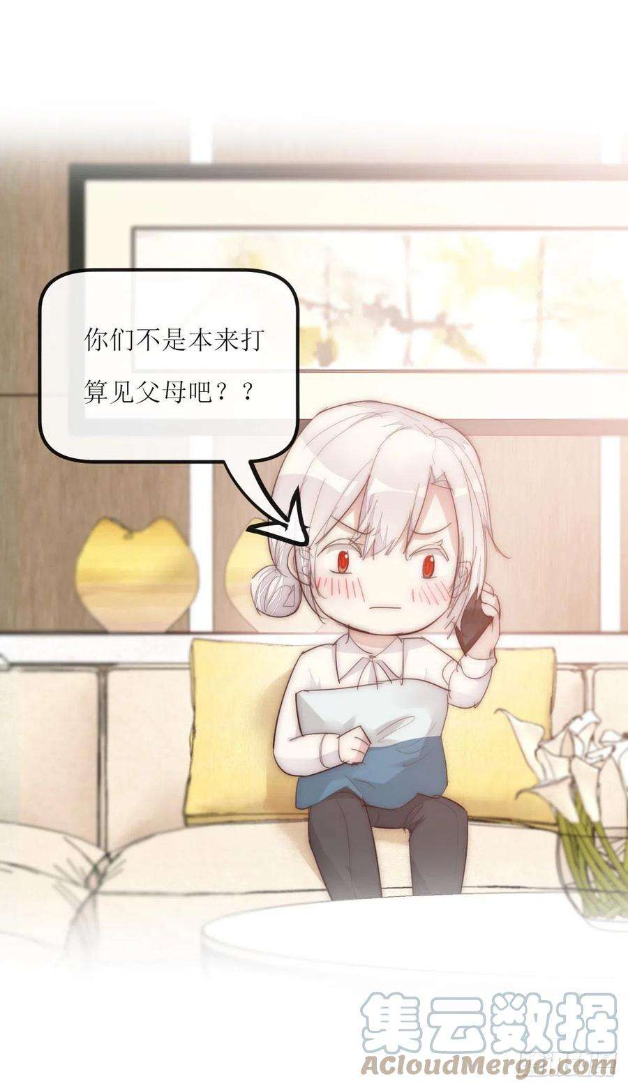 心理负距离12-2 上 来电